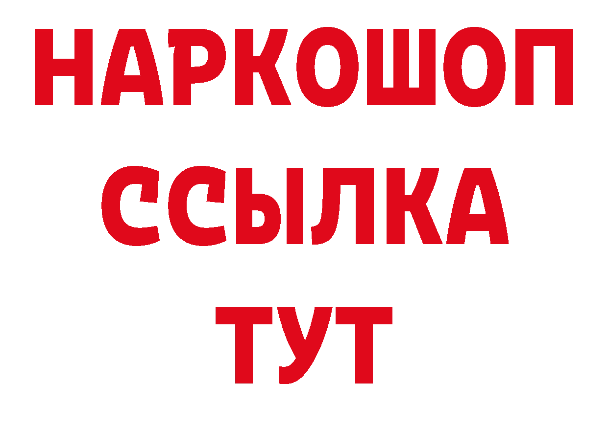 МДМА молли ТОР нарко площадка гидра Лодейное Поле